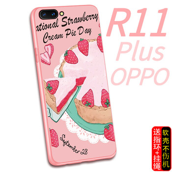 S-GUARD R11 Plus 6.0英寸 手機殼/保護套