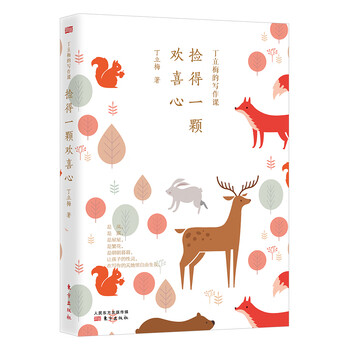 書(shū)評
