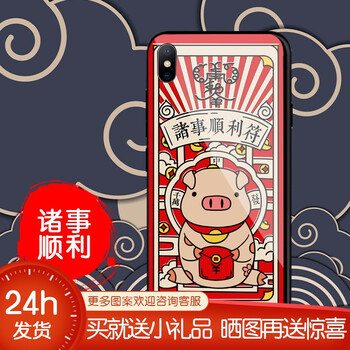 蘋果手機裸奔，個性保護套來救場