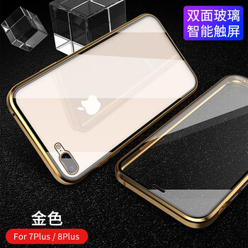 尚尚呈品（sscp） iPhone 8plus 手機(jī)殼/保護(hù)套