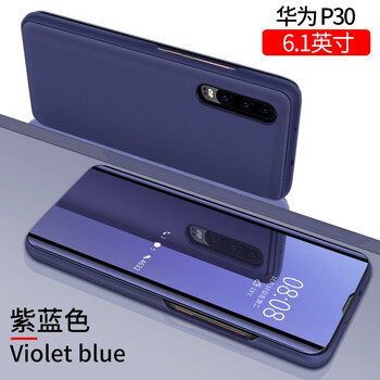 華為P20Pro定制版