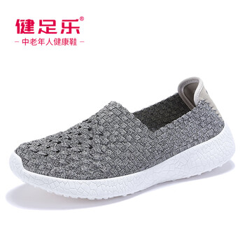 健足樂男士灰/黑 40