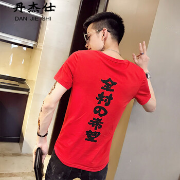 丹杰仕（DANG JIE SHI） 短袖 男士T恤 紅色全村希望 