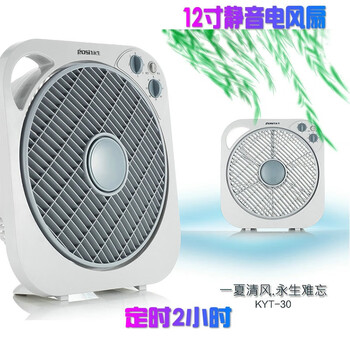 家用風(fēng)扇，打造舒適生活