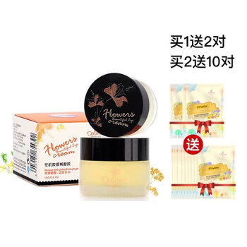 盈潤(rùn)眼霜