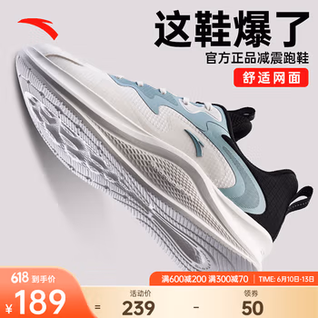 安踏（ANTA）漫步男鞋运动鞋夏季轻便网面透气软底减震跑步鞋户外休闲旅游鞋子 【皮网】象牙白/黑/灰蓝-1 42(260)