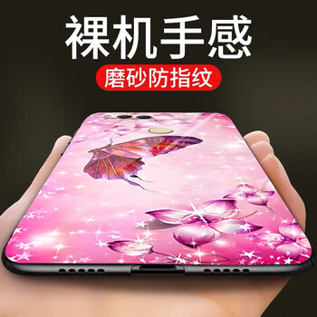 蒙艾迪 榮耀暢玩7x 手機(jī)殼/保護(hù)套
