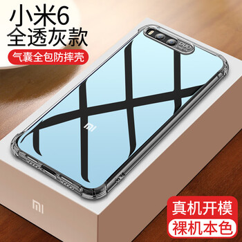 小米A后蓋