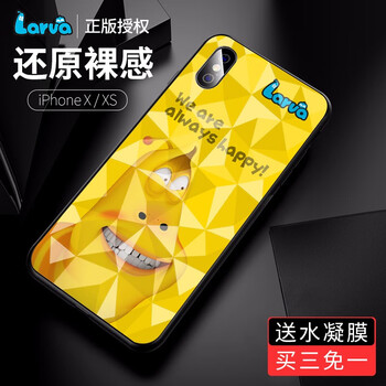 抗摔蘋果手機(jī)殼，保護(hù)你雙眼