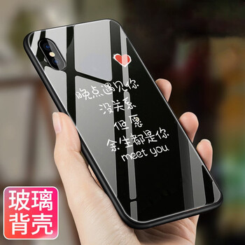 保護你的手機殼，防摔更安全