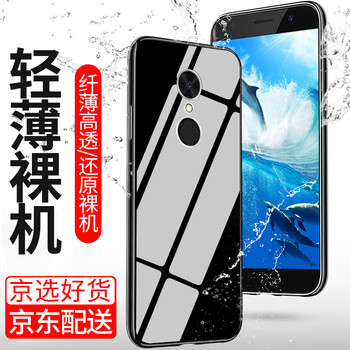 磨砂外殼4s