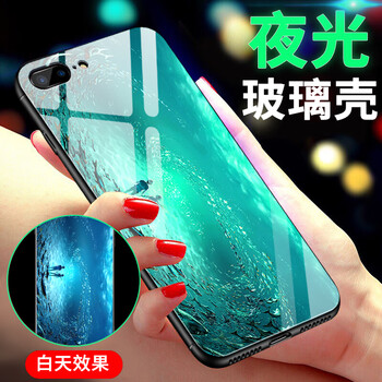 ip6 邊框 膠