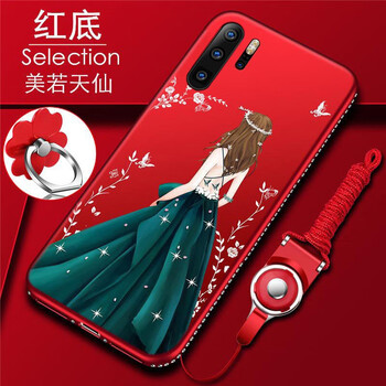 沃科瑞 華為P30 Pro 手機殼/保護套