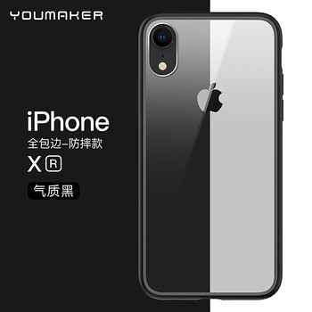 透明新款外殼