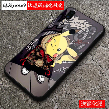 傾度（QINGDU） 魅藍(lán)note9 手機(jī)殼/保護(hù)套