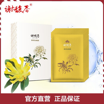 排名,排行榜,謝馥春面,謝馥春面,推薦