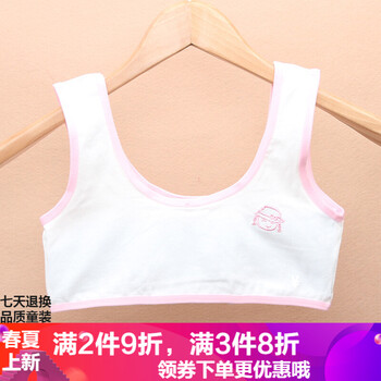 兒童,怎么樣,兒童,背心,背心