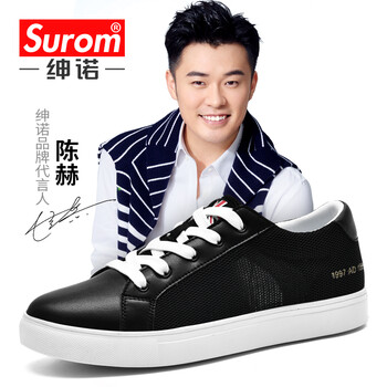 紳諾（SUROM）男士黑白-1741-網(wǎng)面款 42