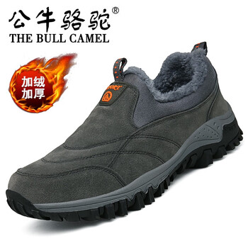 蓋世駝（GAISHITUO）男士灰色 加絨棉鞋 40