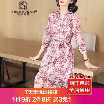 法莎尼亞（FRSHANIAH）  毛球，腰帶，綁帶，蝴蝶結 連衣裙