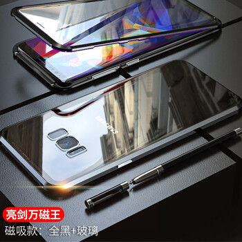 IXN 三星S8 手機殼/保護套