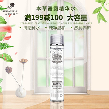 嬌蘭,怎么樣,嬌蘭,精華,精華