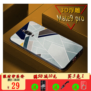 手機彩繪浮雕殼