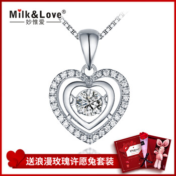 love,milk,love,排名,milk,吊墜,吊墜,排行榜,推薦