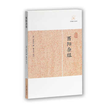 歷代筆記小說大觀