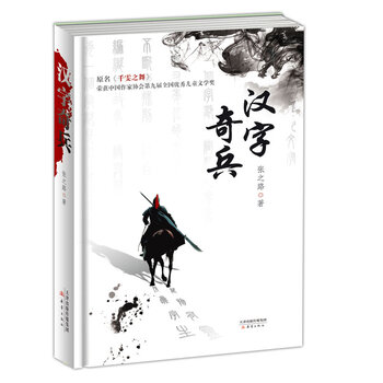 好玩