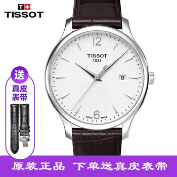 瑞士機械腕表，彰顯你的魅力