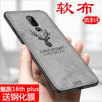 怎么樣,手機(jī),魅族,魅族,手機(jī)