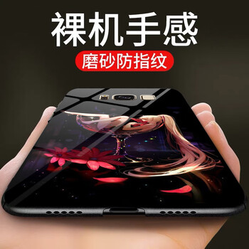 蒙艾迪 三星S8 手機殼/保護套