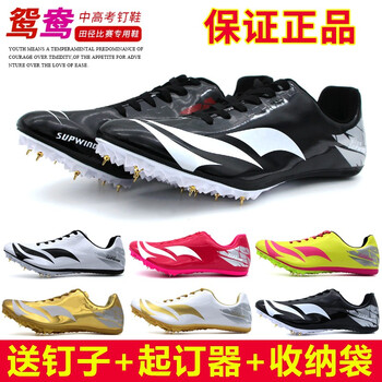 強風(fēng)跑霸跑步鞋801 黑色 44，35，36，37，45以上，38，39，40，41，42，43