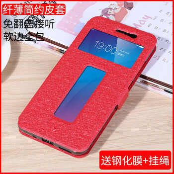 潮品（TREND－POINT） vivoy66 手機殼/保護套