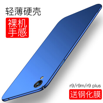 oppor9手機(jī)套女款