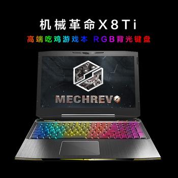 二代i7筆記本電腦