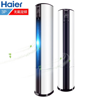 haier,怎么樣,haier,柜機,海爾,海爾,海爾,海爾,柜機