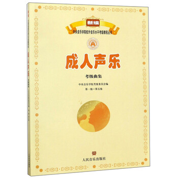 中央