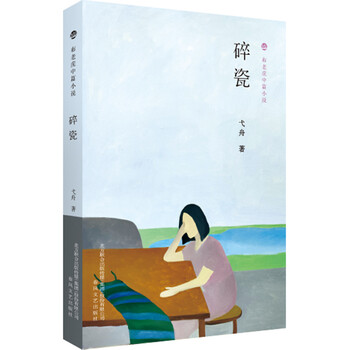 布老虎