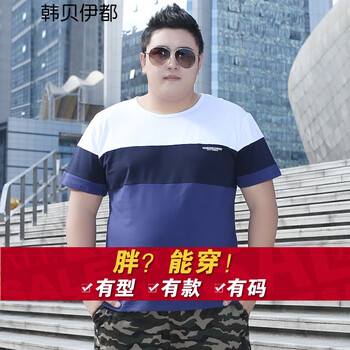韓貝伊都 短袖 男士T恤 1719藍白色 