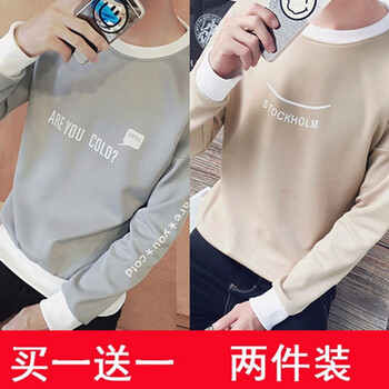 圖蘇良人 長(zhǎng)袖 男士T恤 T01英文灰色+T02笑臉卡其 XL，L，XXL，XXXL，M