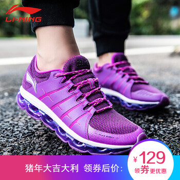 李寧（LI-NING）跑步鞋熒光梅紫/基礎(chǔ)白 35，36，37.5，37，38，39，35.5