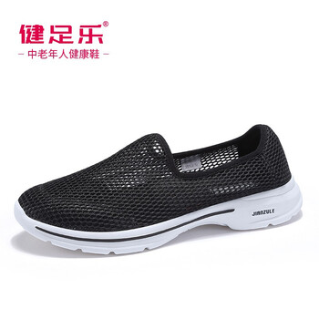 健足樂男士黑色 男款 J922605015 39