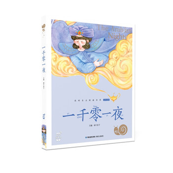 蝸牛小書(shū)坊