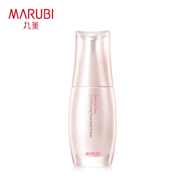 丸美（MARUBI） 面部精華 美白，保濕，補(bǔ)水