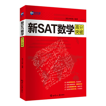 數(shù)學(xué)圖書