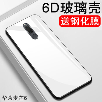 莫迪爾 華為麥芒6 手機殼/保護套