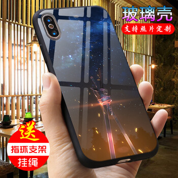 刀劍神域手機殼