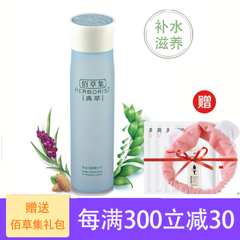 佰草,化妝品,怎么樣,化妝品,正品,正品